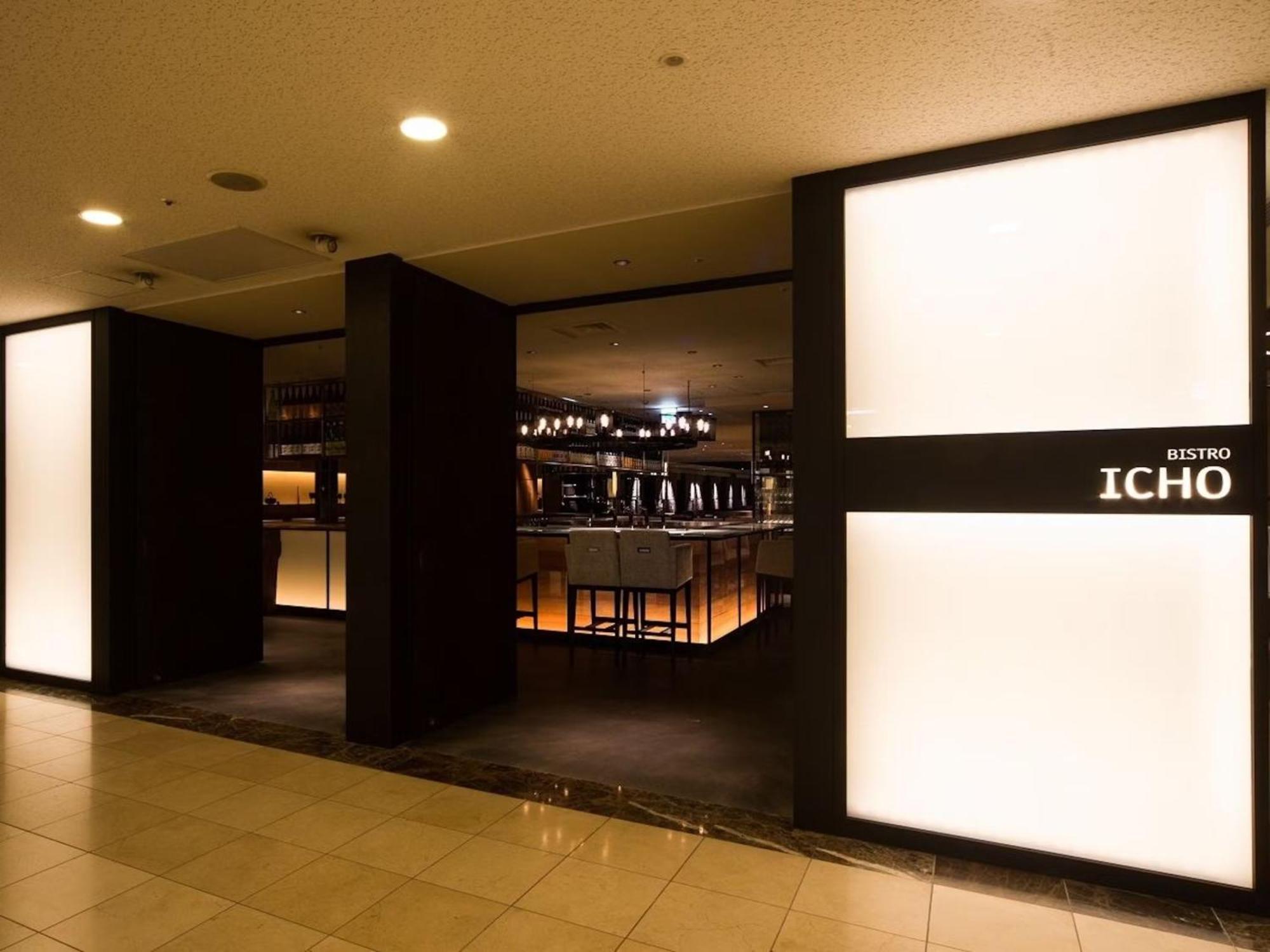 Shinagawa Prince Hotel N Tower Tokió Kültér fotó