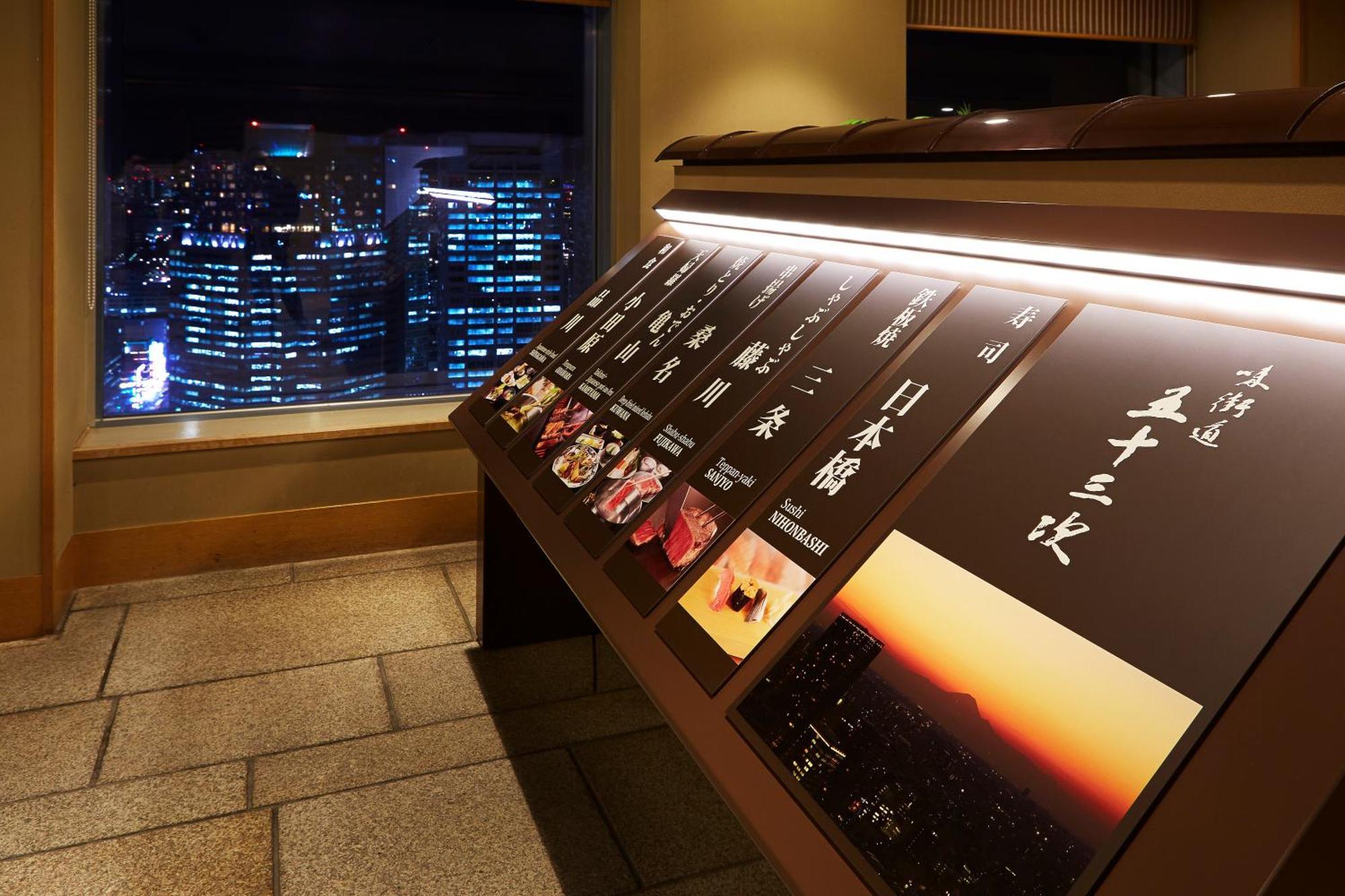 Shinagawa Prince Hotel N Tower Tokió Kültér fotó